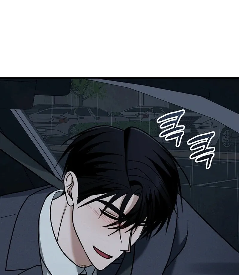 Read To Shake You chapter 19 image 69 on Lezhin