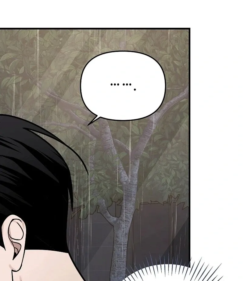 Read To Shake You chapter 19 image 8 on Lezhin