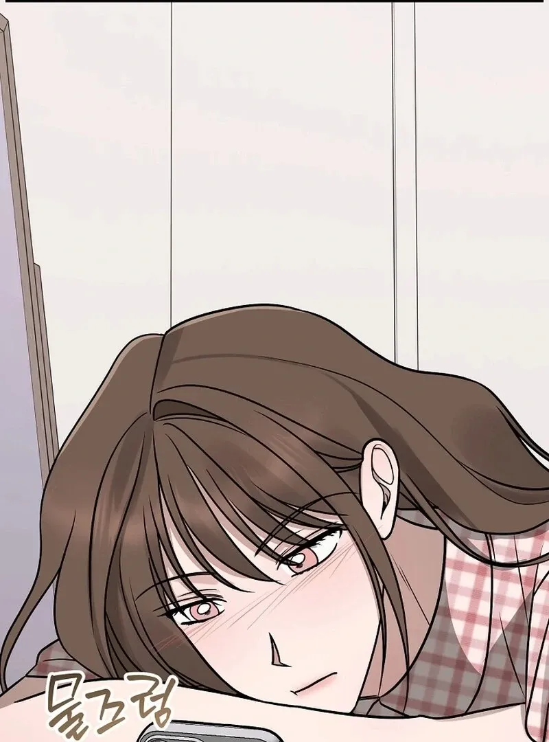 Read To Shake You chapter 19 image 84 on Lezhin