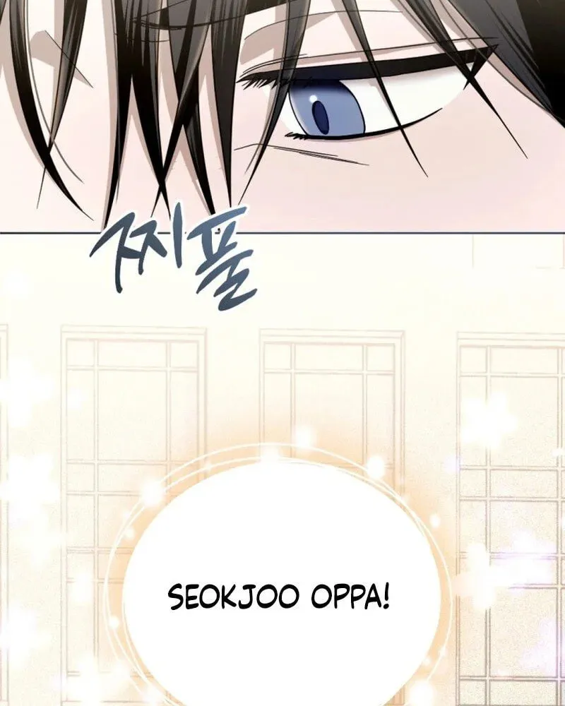 Read To Shake You chapter 2 image 16 on Lezhin