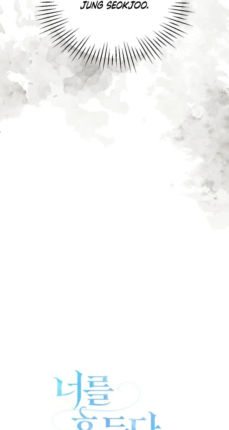 Read To Shake You chapter 2 image 20 on Lezhin