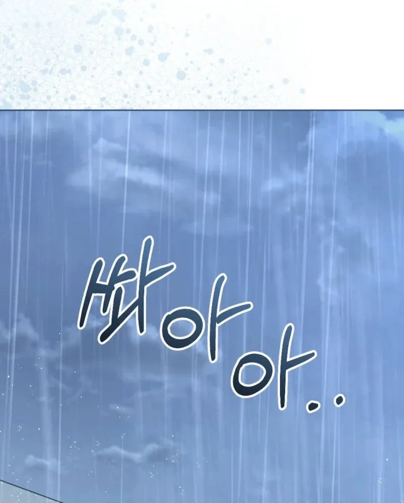 Read To Shake You chapter 2 image 52 on Lezhin