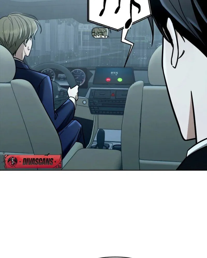 Read To Shake You chapter 2 image 58 on Lezhin