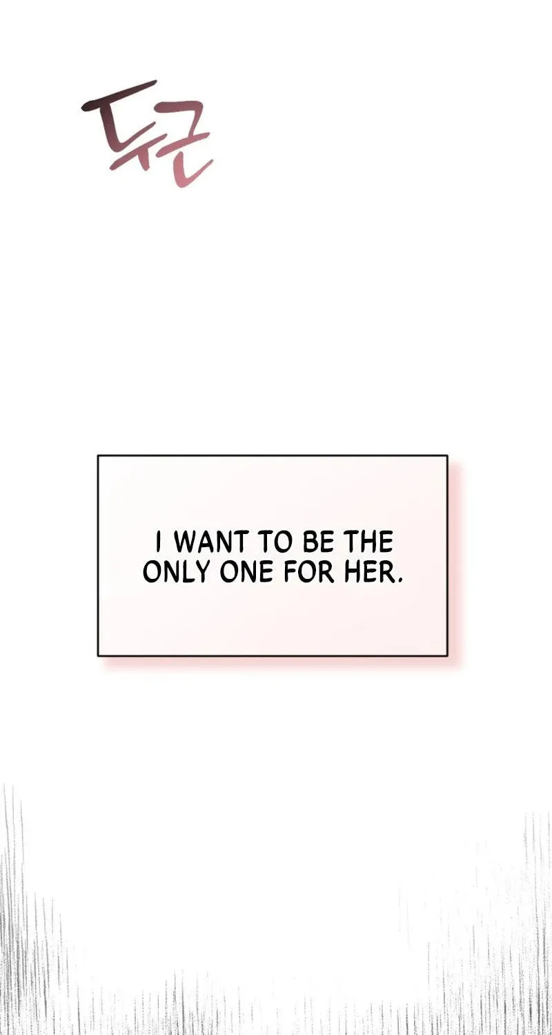 Read To Shake You chapter 2 image 89 on Lezhin