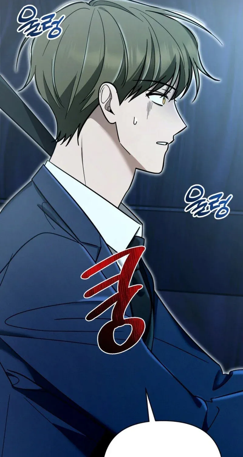 Read To Shake You chapter 2 image 91 on Lezhin