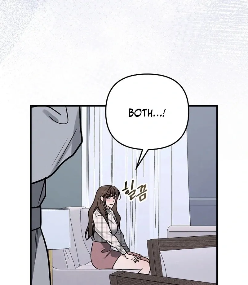 Read To Shake You chapter 20 image 101 on Lezhin