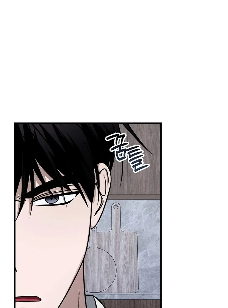 Read To Shake You chapter 20 image 113 on Lezhin