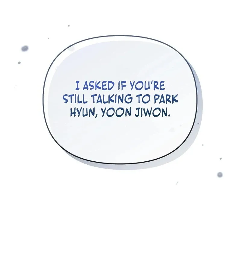 Read To Shake You chapter 20 image 115 on Lezhin