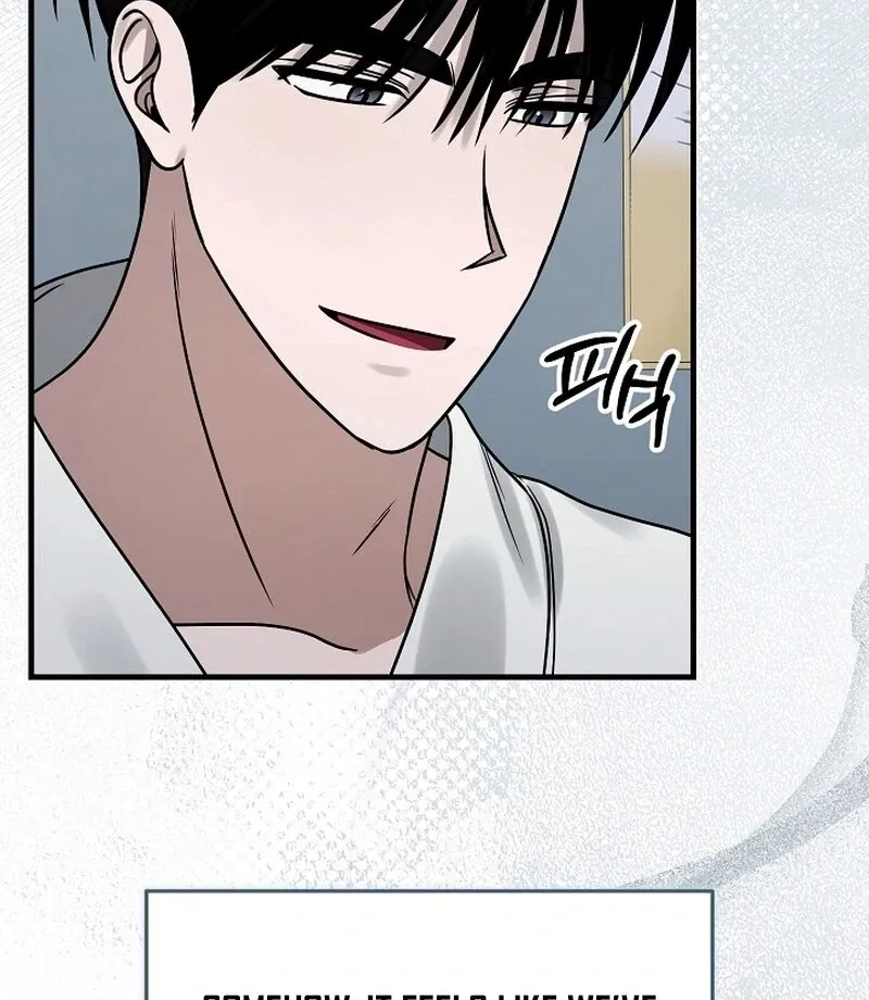 Read To Shake You chapter 20 image 18 on Lezhin