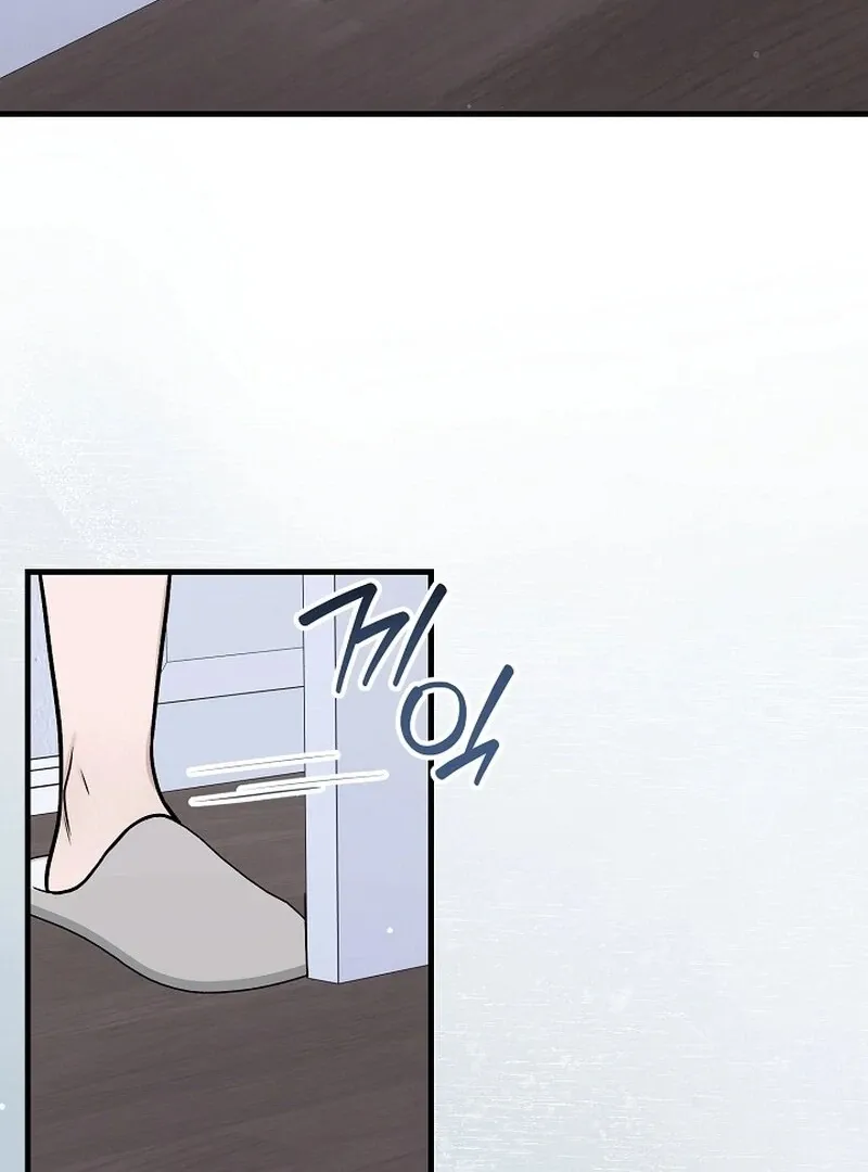 Read To Shake You chapter 20 image 2 on Lezhin