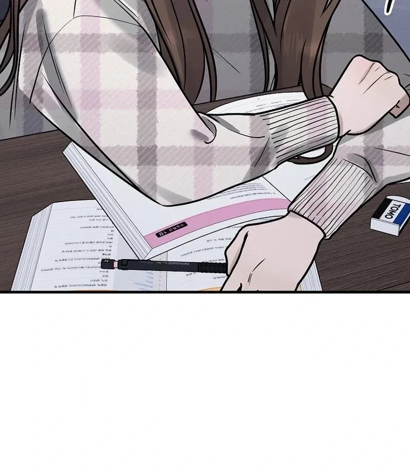Read To Shake You chapter 20 image 28 on Lezhin