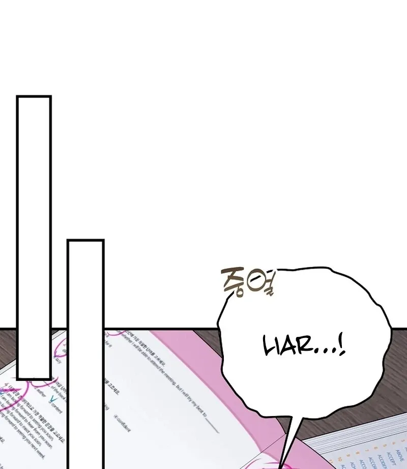 Read To Shake You chapter 20 image 35 on Lezhin