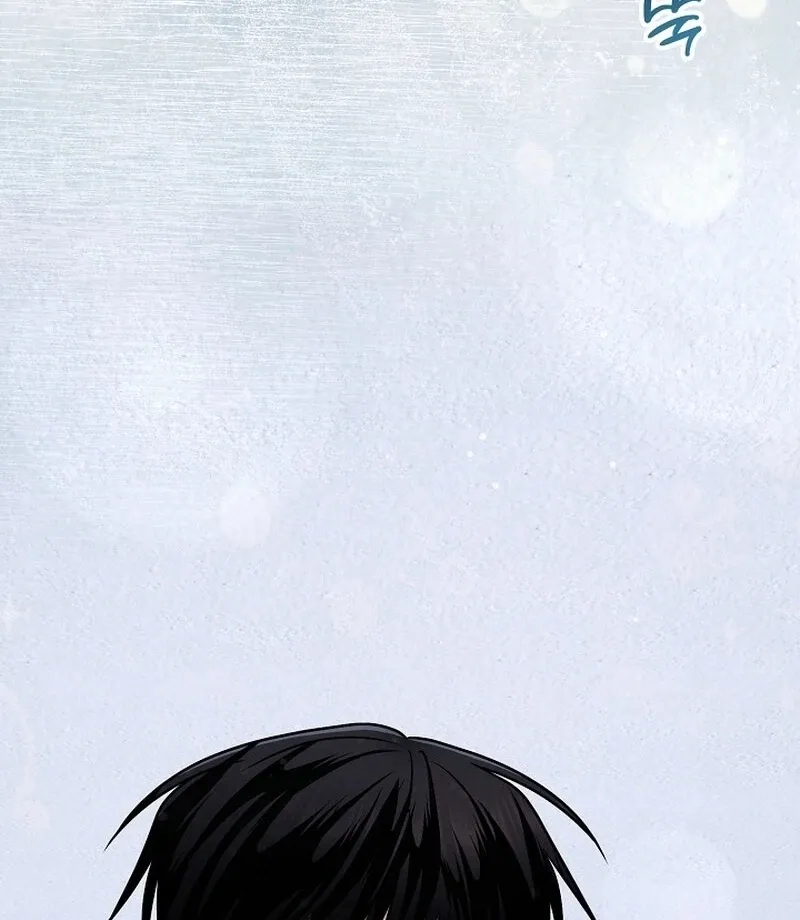 Read To Shake You chapter 20 image 4 on Lezhin