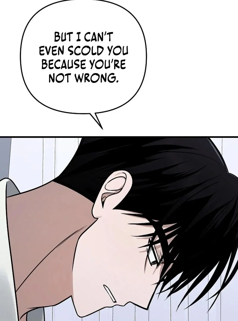 Read To Shake You chapter 20 image 47 on Lezhin