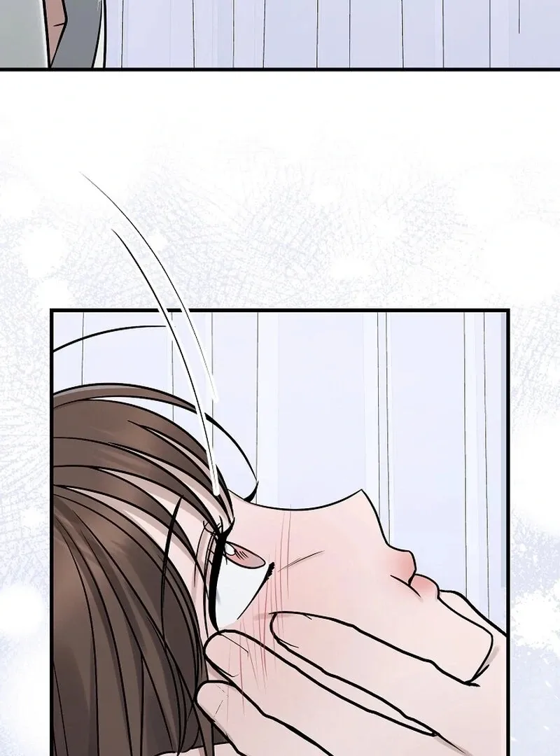 Read To Shake You chapter 20 image 48 on Lezhin
