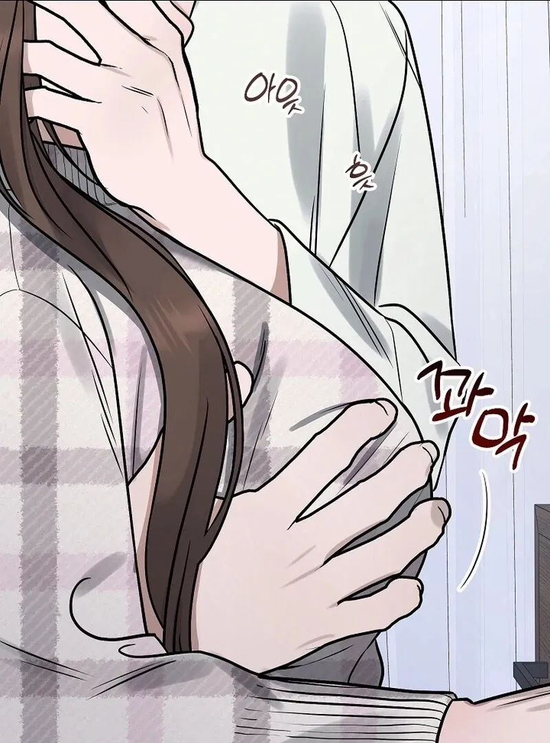 Read To Shake You chapter 20 image 53 on Lezhin