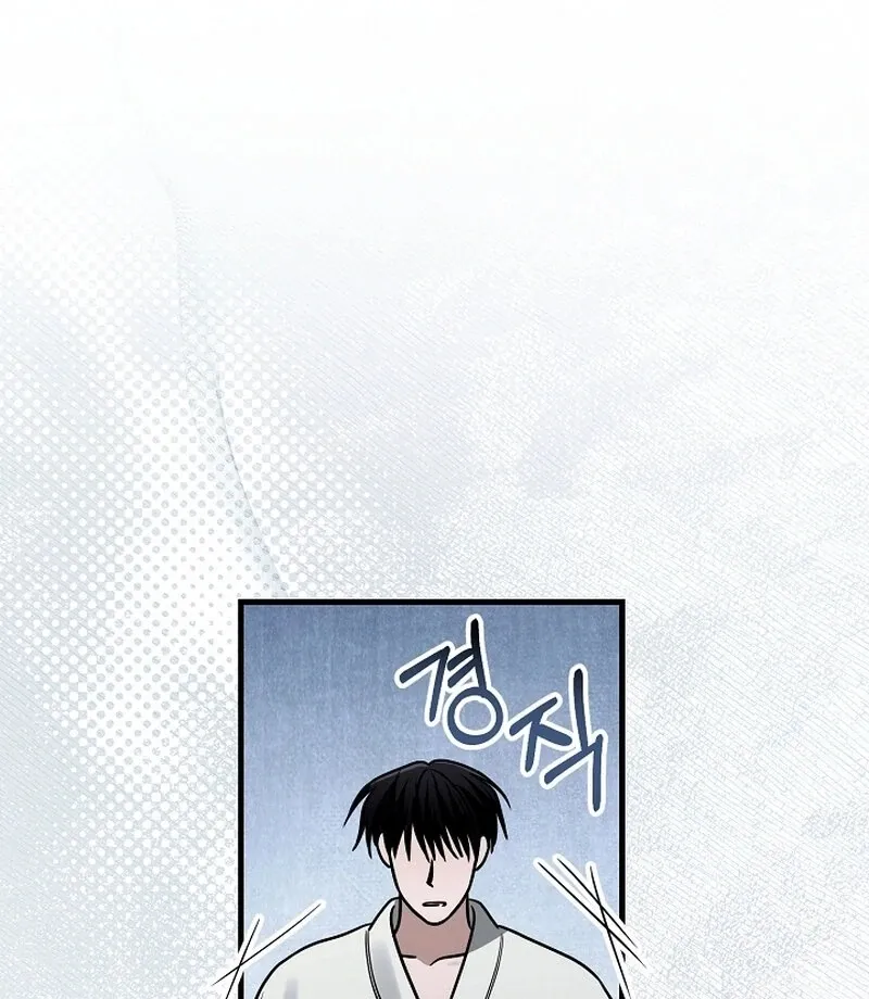 Read To Shake You chapter 20 image 68 on Lezhin