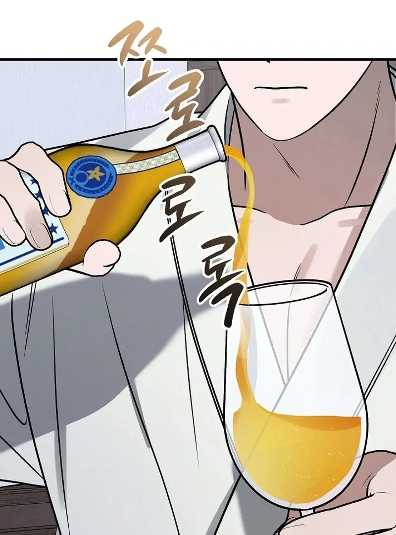 Read To Shake You chapter 20 image 75 on Lezhin