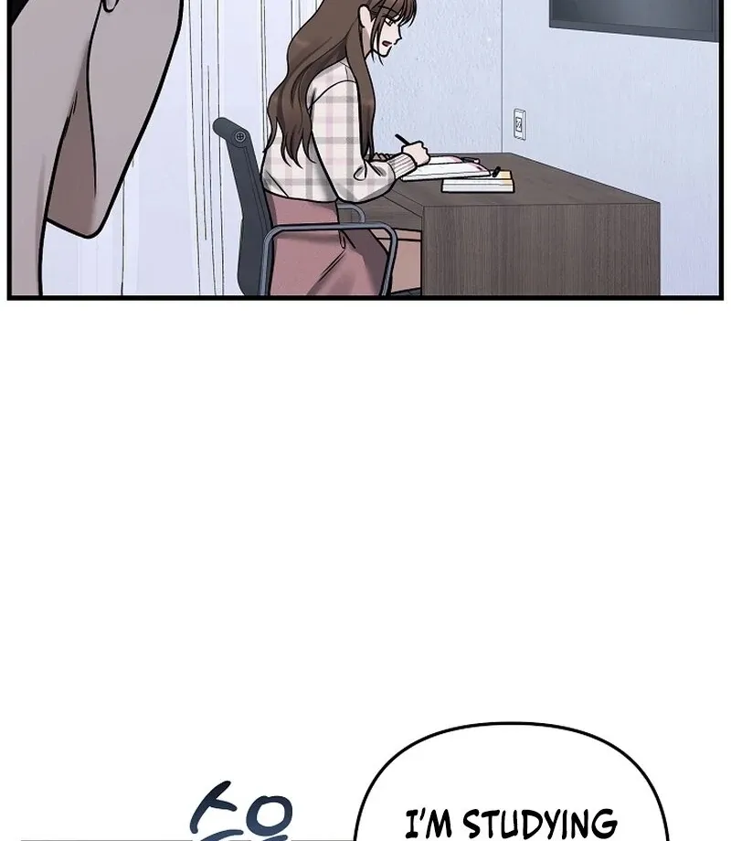 Read To Shake You chapter 20 image 8 on Lezhin