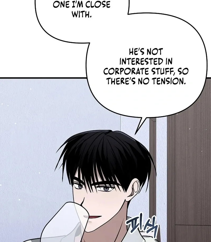 Read To Shake You chapter 20 image 82 on Lezhin