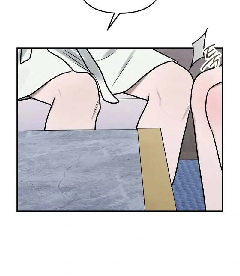 Read To Shake You chapter 20 image 87 on Lezhin