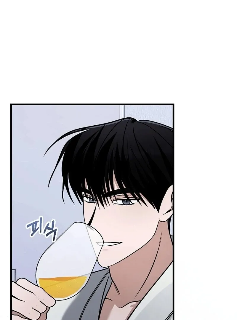 Read To Shake You chapter 20 image 89 on Lezhin