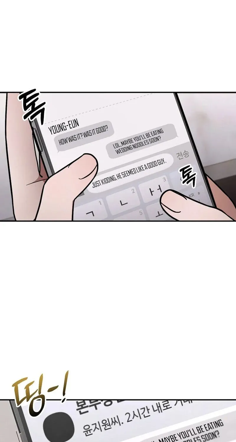 Read To Shake You chapter 3 image 13 on Lezhin