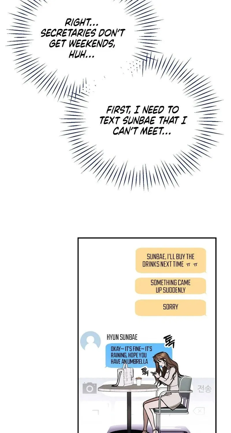 Read To Shake You chapter 3 image 16 on Lezhin