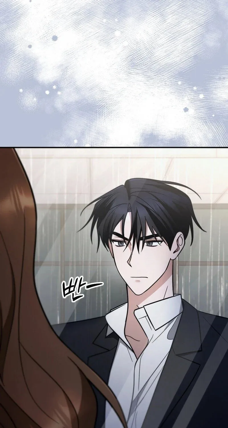 Read To Shake You chapter 3 image 21 on Lezhin