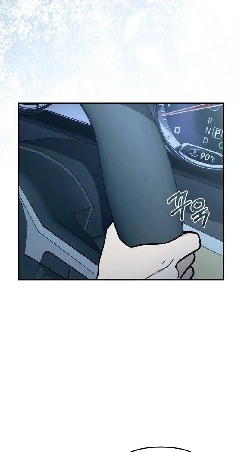 Read To Shake You chapter 3 image 3 on Lezhin