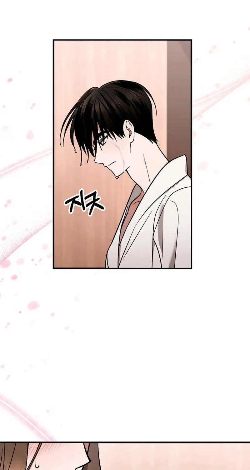 Read To Shake You chapter 3 image 43 on Lezhin