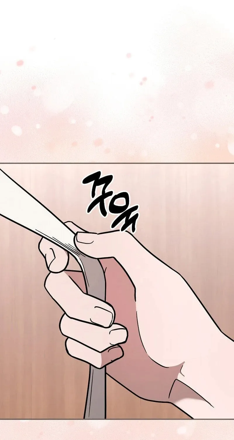 Read To Shake You chapter 3 image 49 on Lezhin