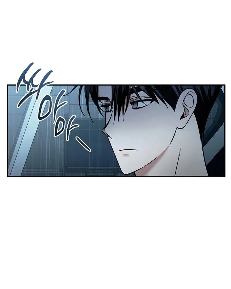 Read To Shake You chapter 3 image 5 on Lezhin