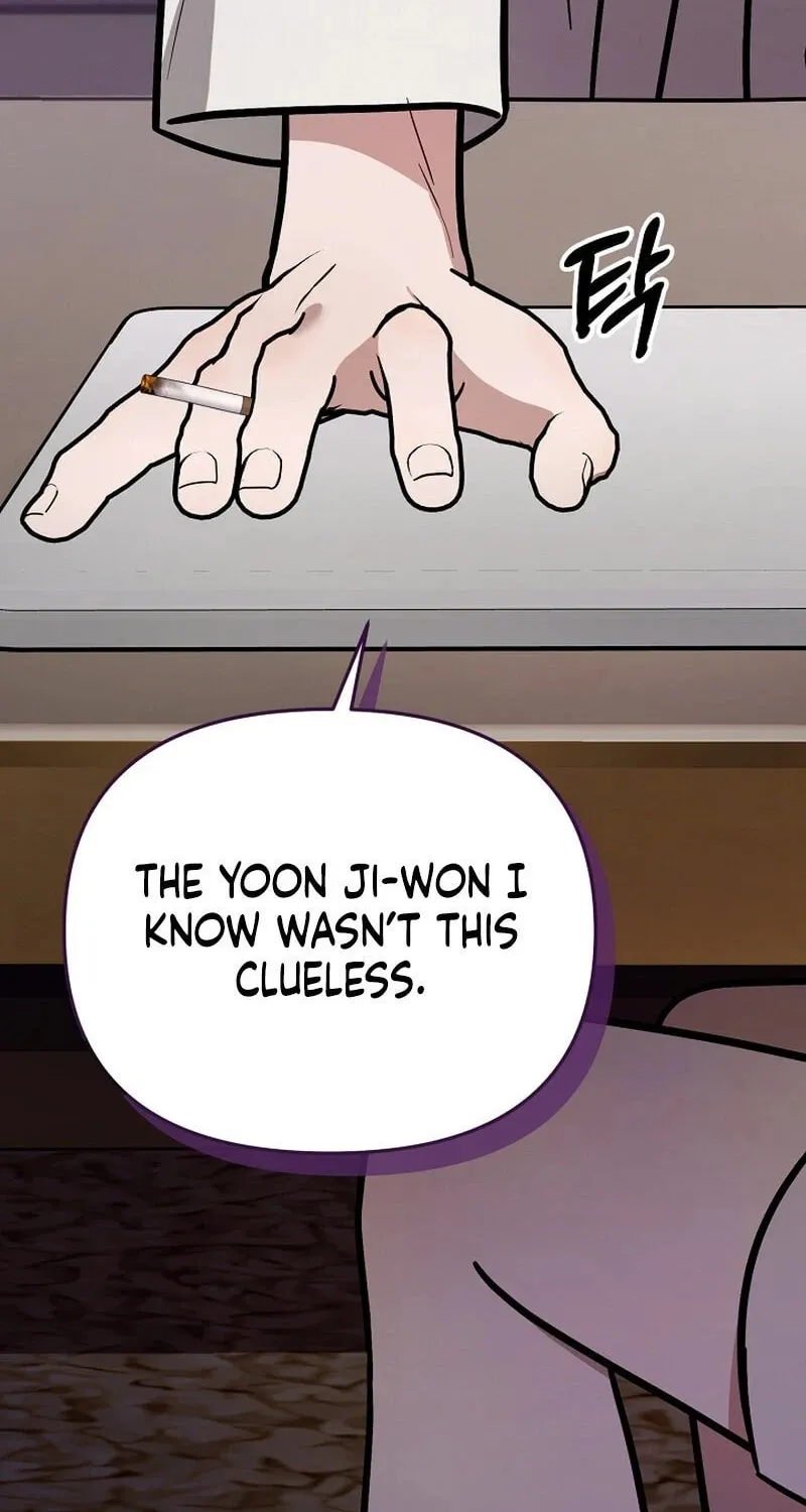 Read To Shake You chapter 3 image 81 on Lezhin