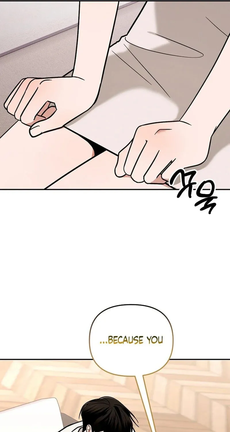 Read To Shake You chapter 3 image 86 on Lezhin