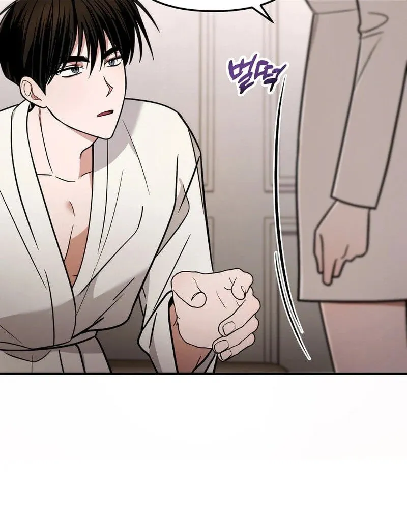 Read To Shake You chapter 4 image 13 on Lezhin