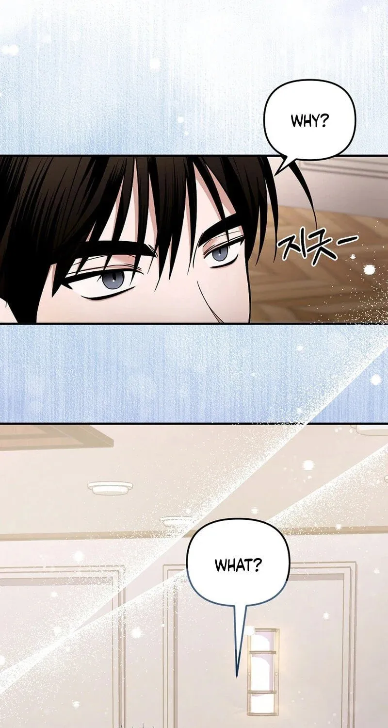 Read To Shake You chapter 4 image 17 on Lezhin