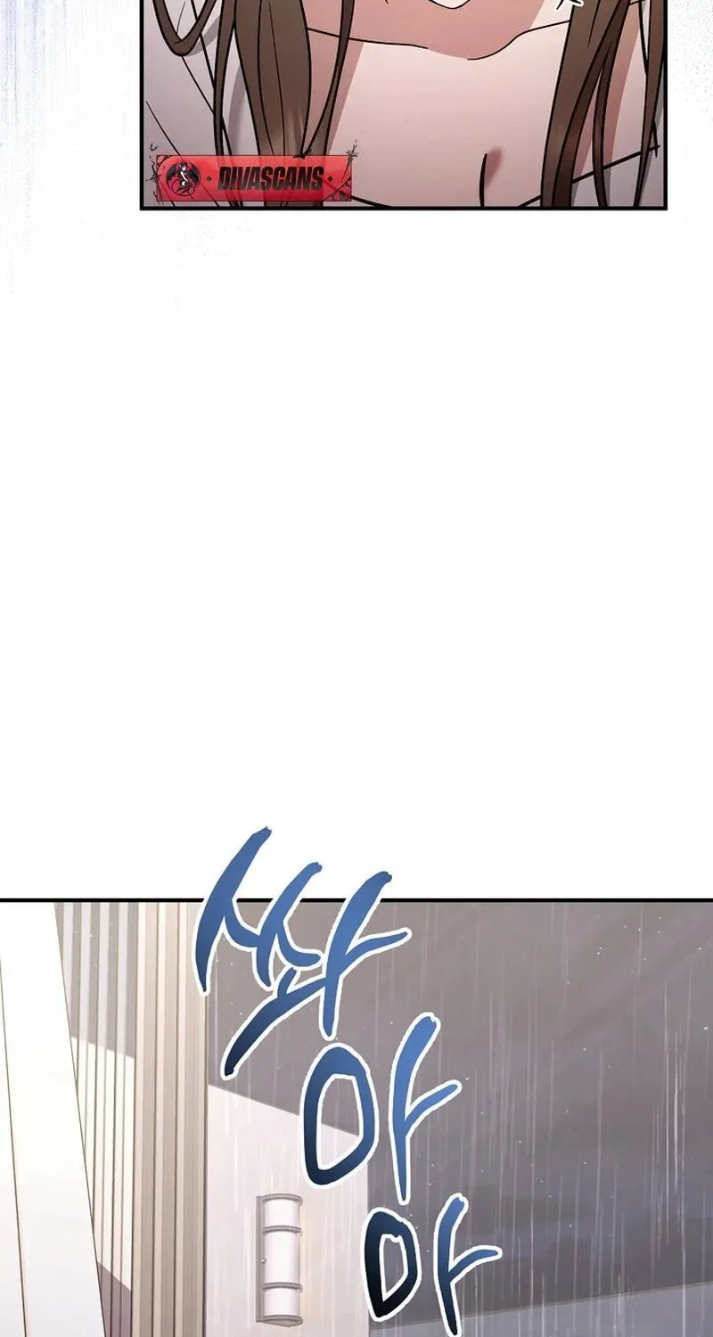 Read To Shake You chapter 4 image 20 on Lezhin