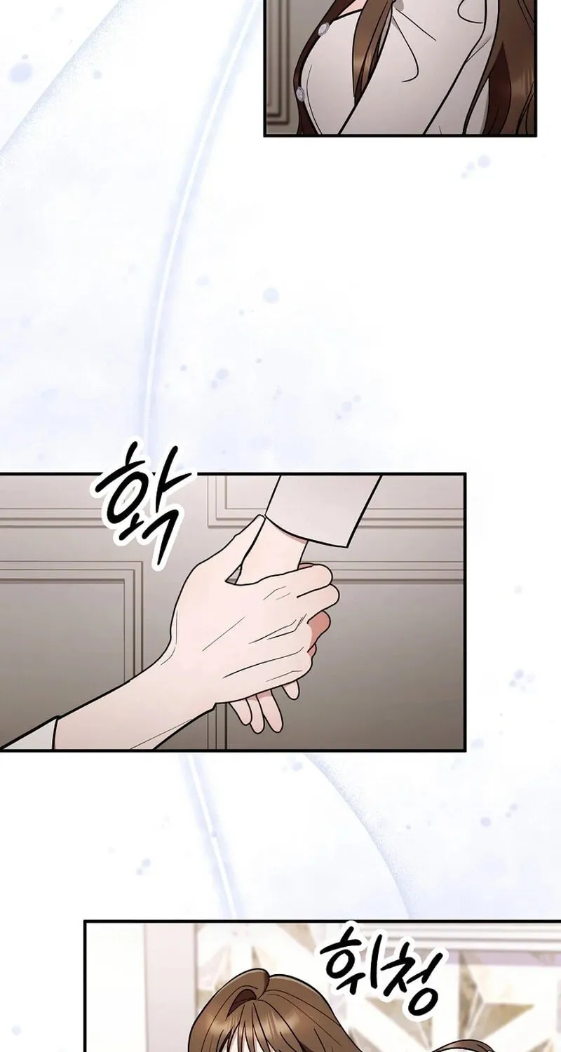 Read To Shake You chapter 4 image 23 on Lezhin