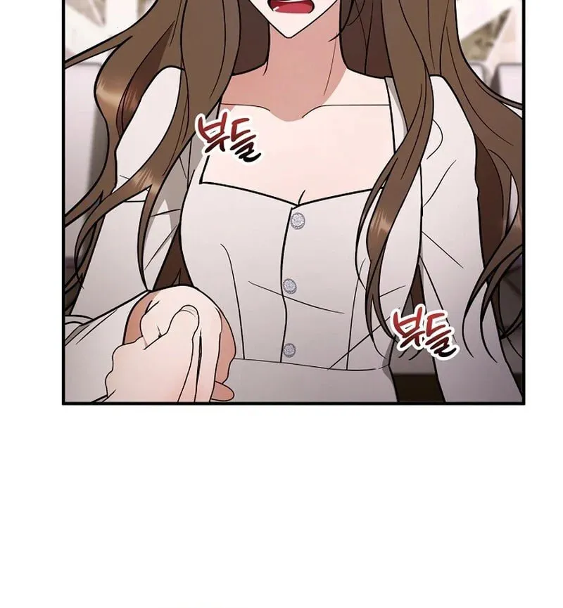 Read To Shake You chapter 4 image 38 on Lezhin