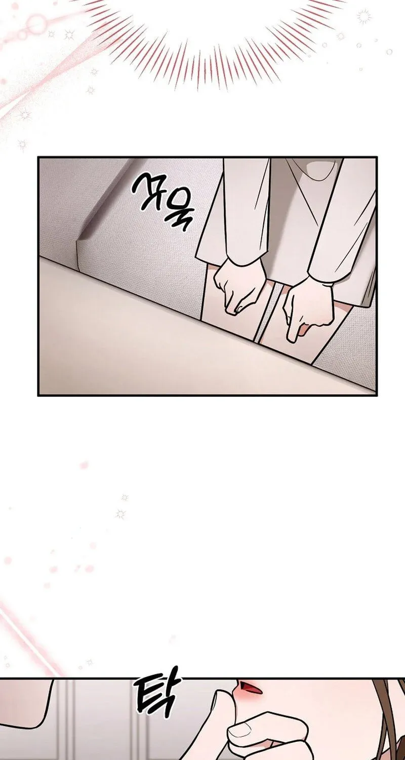 Read To Shake You chapter 4 image 5 on Lezhin