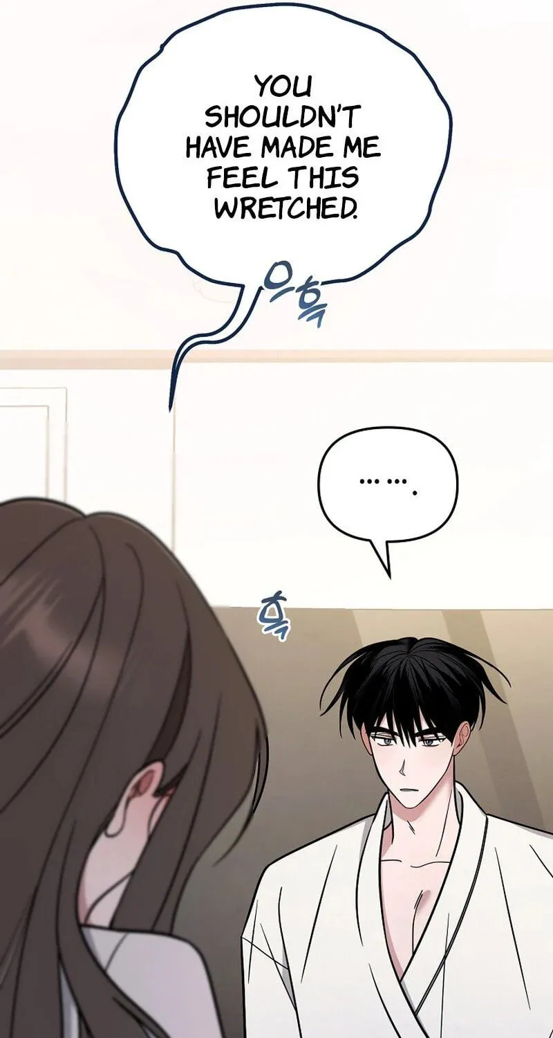 Read To Shake You chapter 4 image 72 on Lezhin