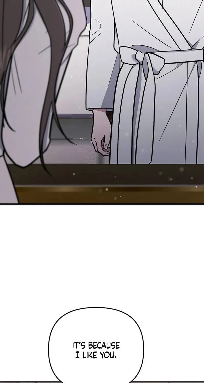 Read To Shake You chapter 4 image 73 on Lezhin