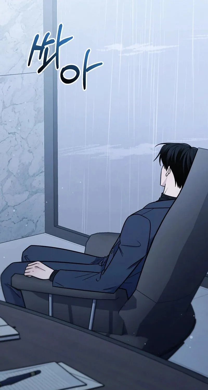 Read To Shake You chapter 4 image 96 on Lezhin