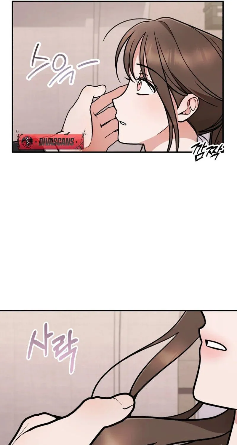 Read To Shake You chapter 5 image 11 on Lezhin