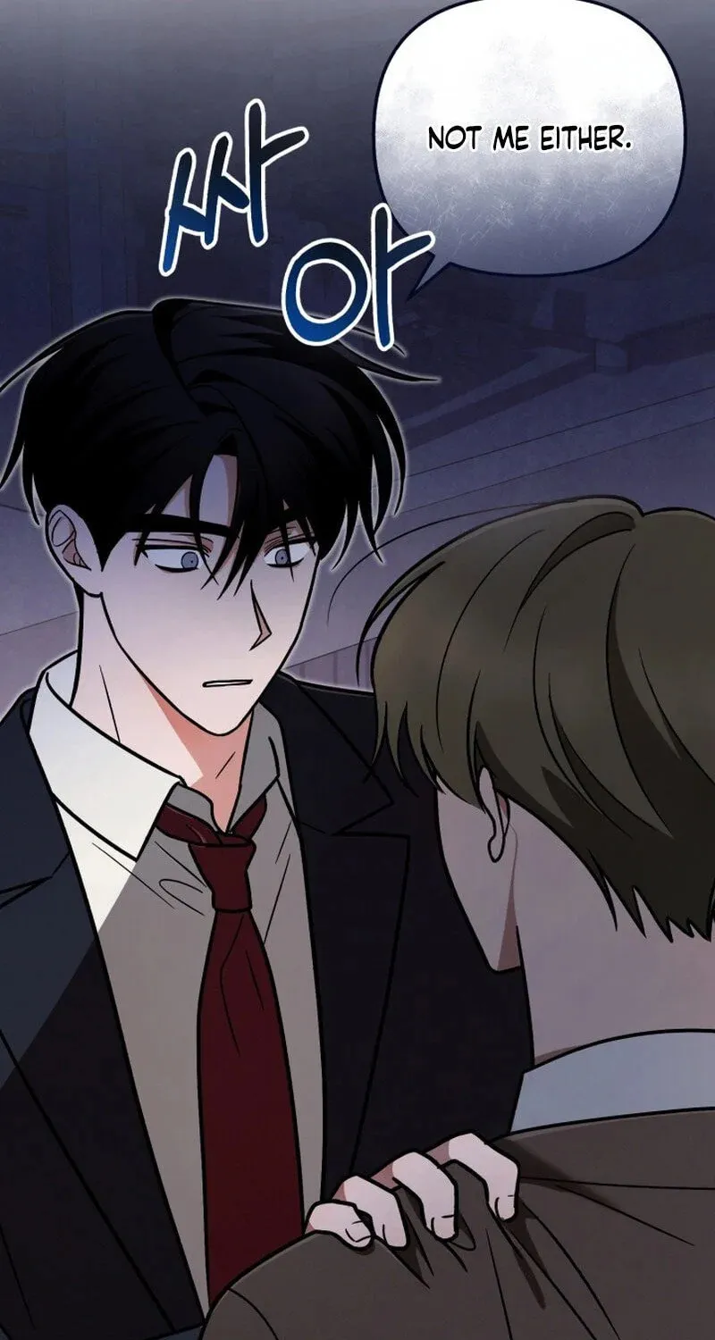 Read To Shake You chapter 5 image 43 on Lezhin