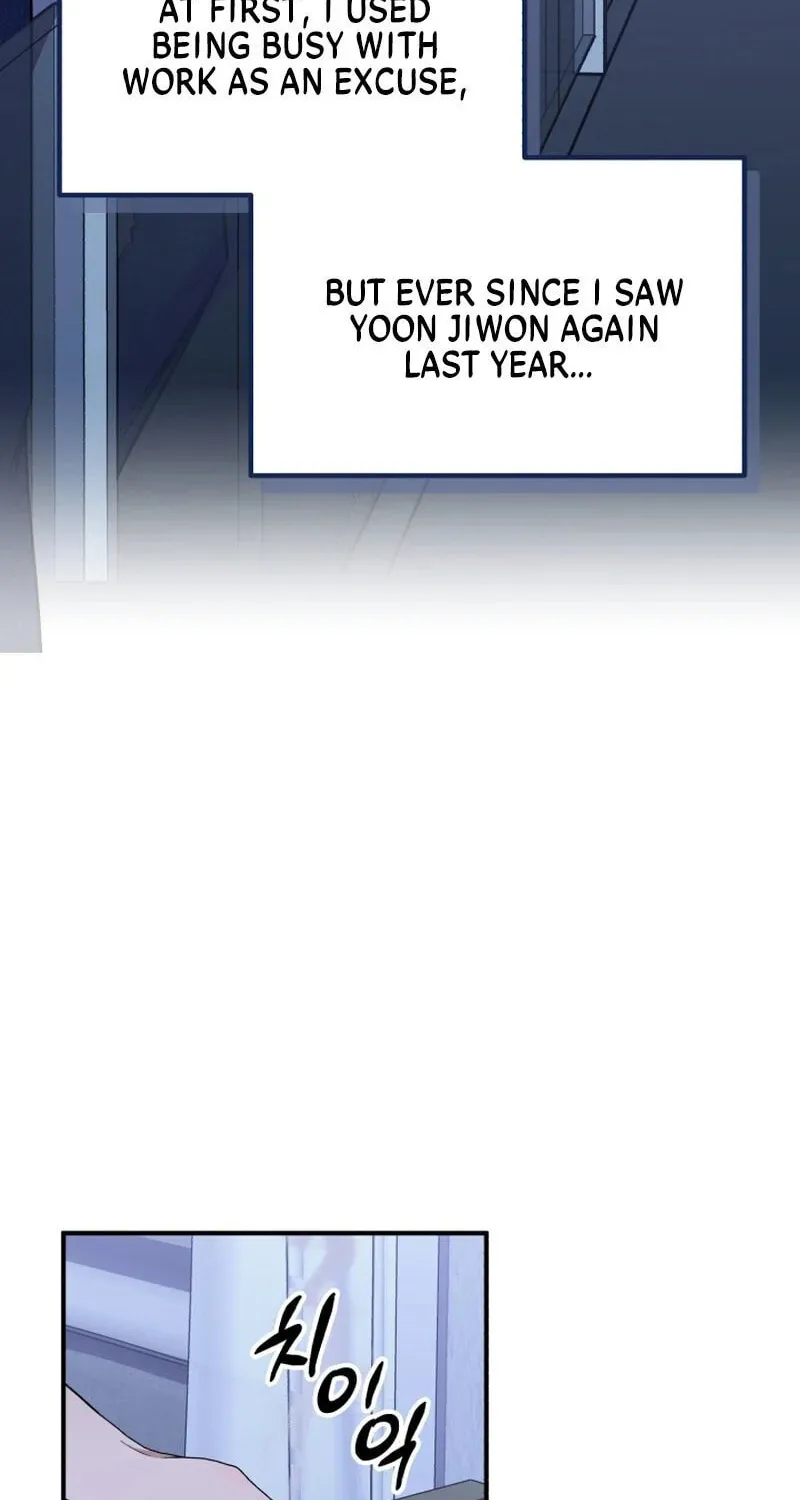 Read To Shake You chapter 5 image 58 on Lezhin