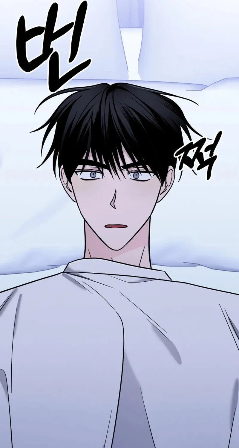 Read To Shake You chapter 5 image 66 on Lezhin
