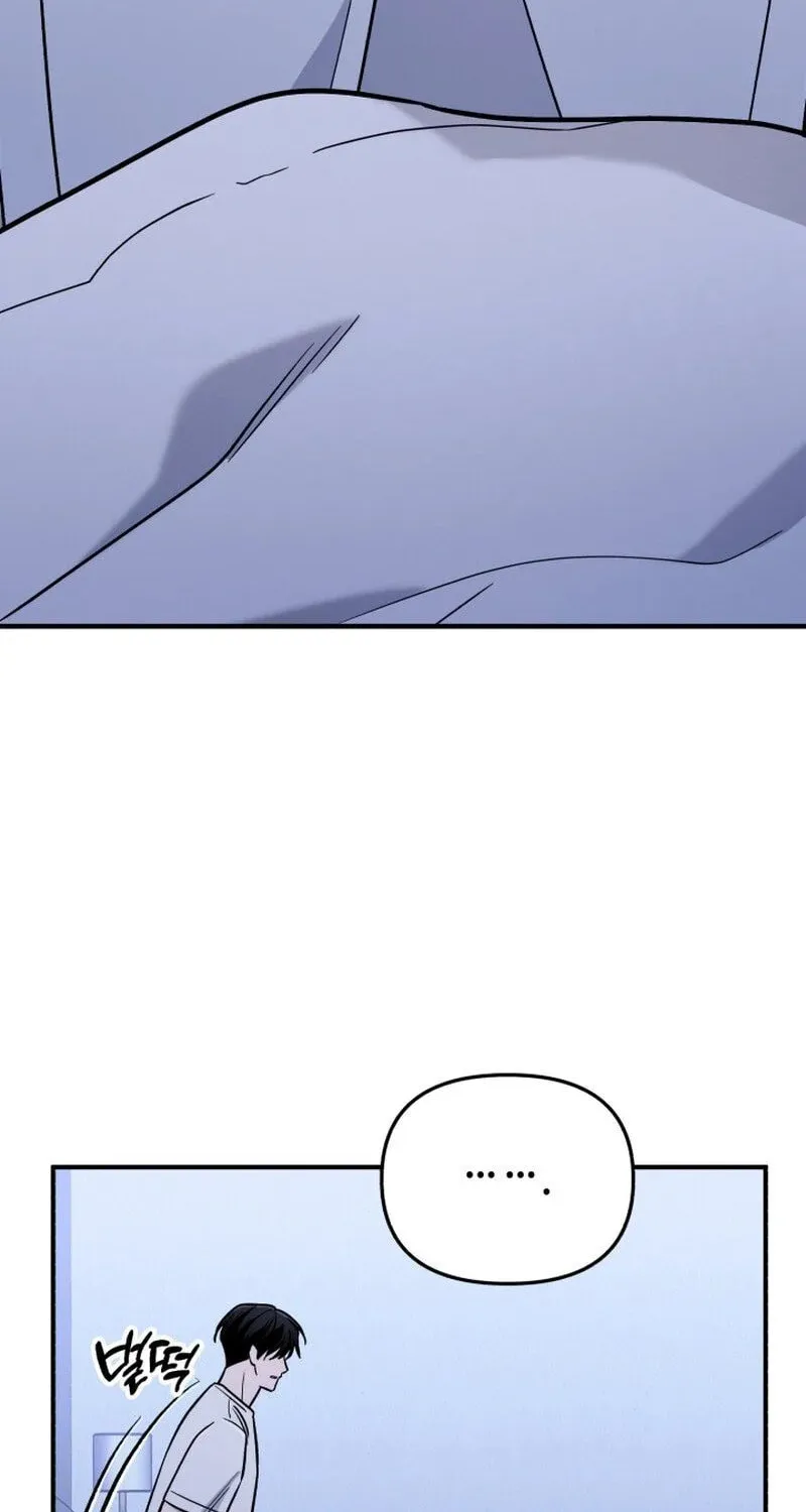 Read To Shake You chapter 5 image 67 on Lezhin