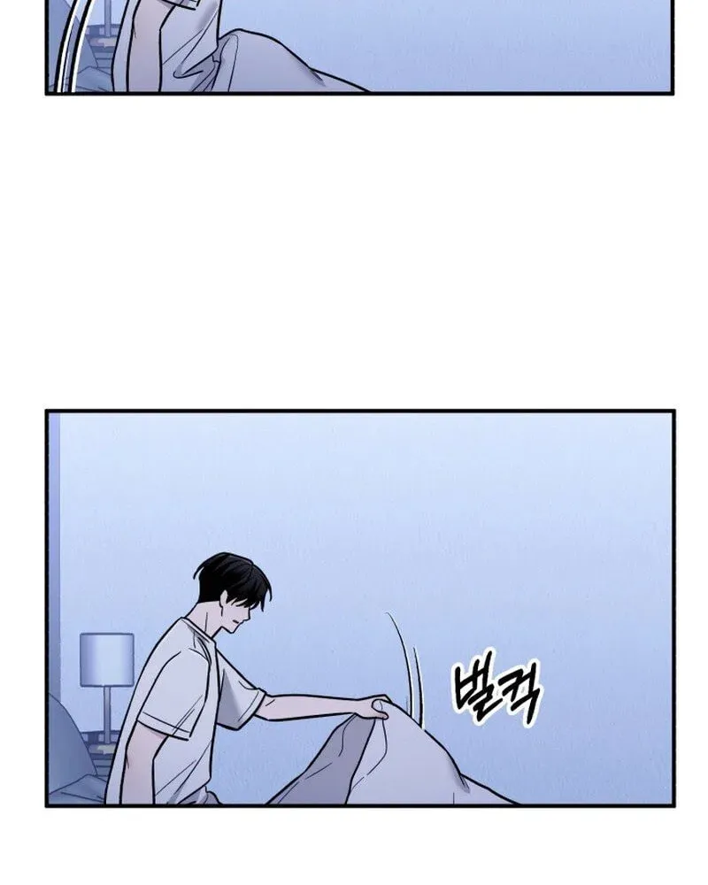 Read To Shake You chapter 5 image 68 on Lezhin